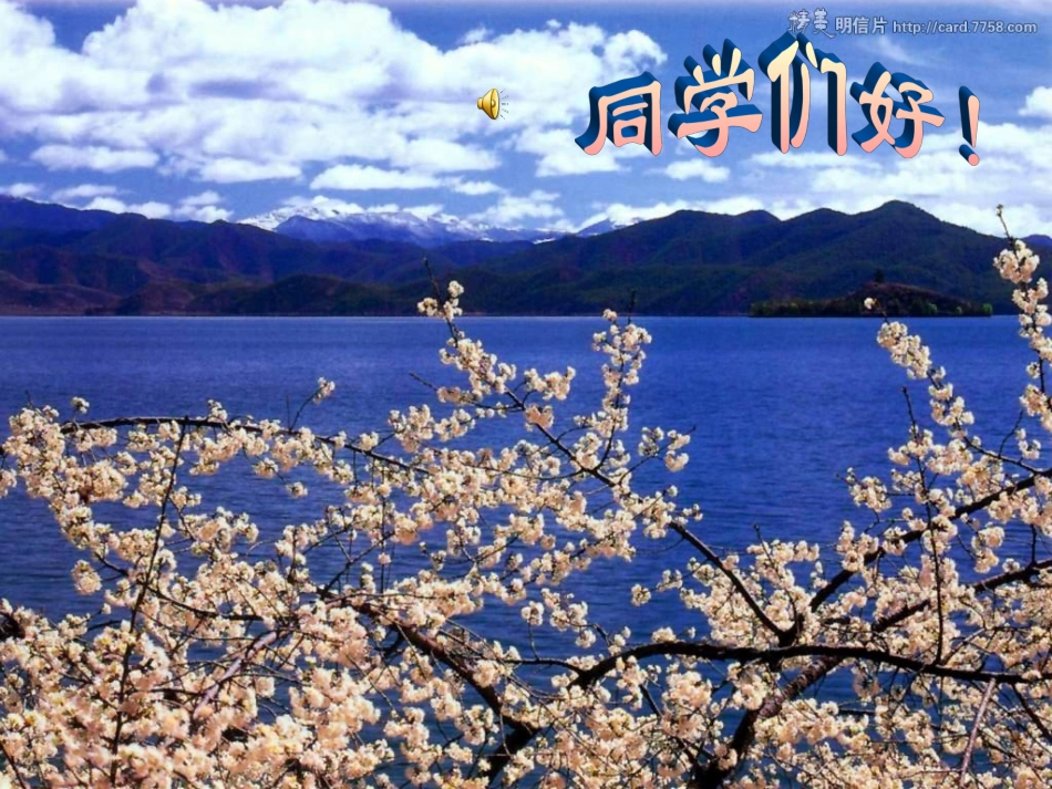 紫藤萝瀑布-(3)_第1页