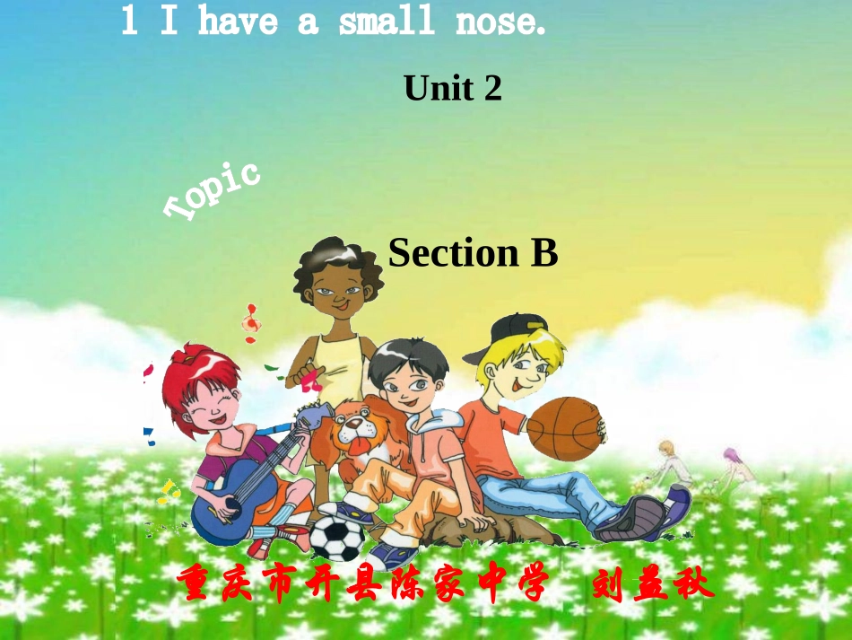 U2T1SB_第1页