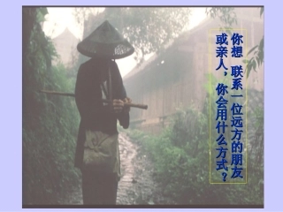 信客公开课-111
