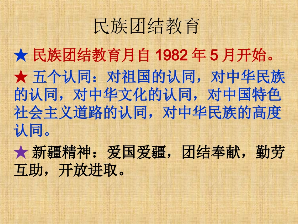 29.1投影教案-_第1页