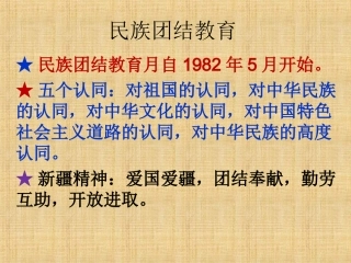 29.1投影教案-