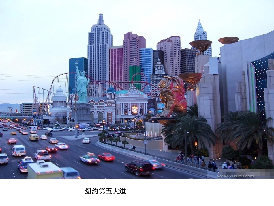 picturesofFrance_第2页