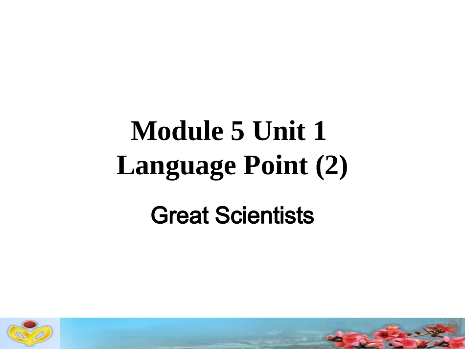 必修五-Unit-1-Language-points(2)_第1页