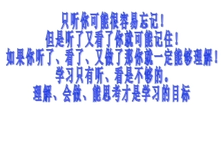 4463.2解一元一次方程——合并同类项
