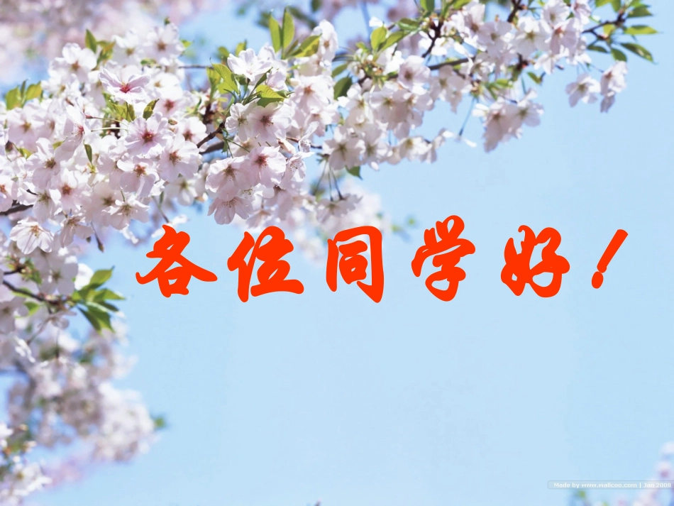 常见症状学(二)_第1页