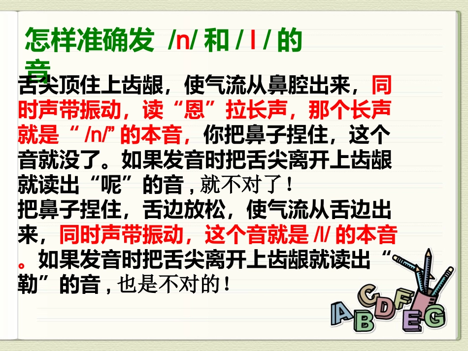 light and night_第2页