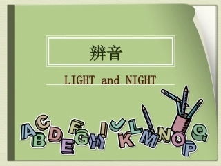 light and night