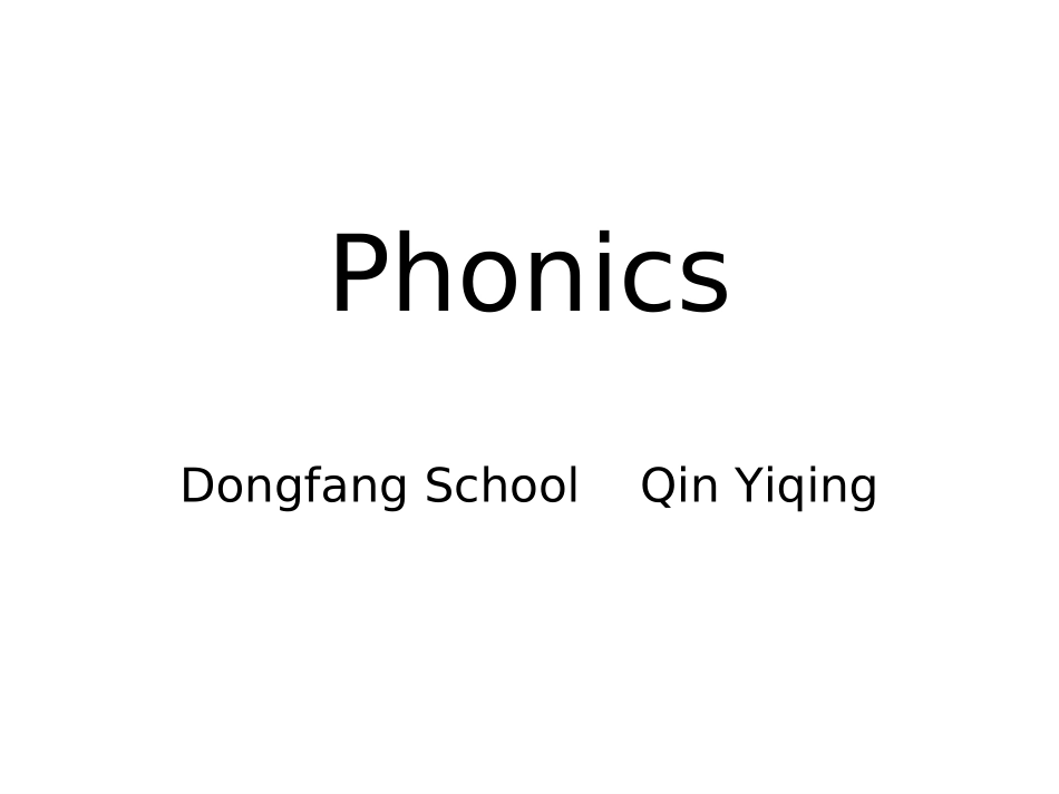 Phonics教学_第1页