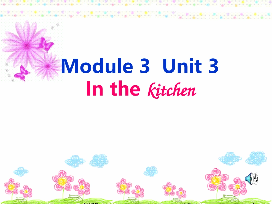 Unit3Inthekitchen_第1页