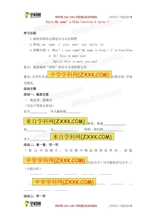Unit1Myname’sGina导学案1