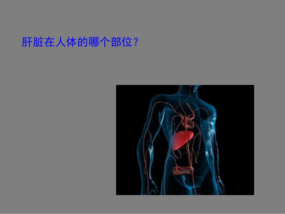 成都锦江区人民医院_高氧自体血回输疗法好吗_第2页