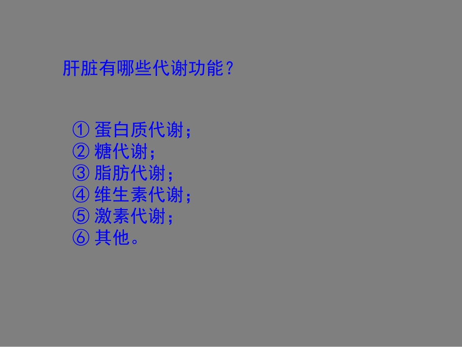 成都锦江区人民医院_高氧自体血回输疗法好吗_第3页