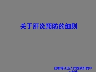 成都锦江区人民医院_高氧自体血回输疗法好吗