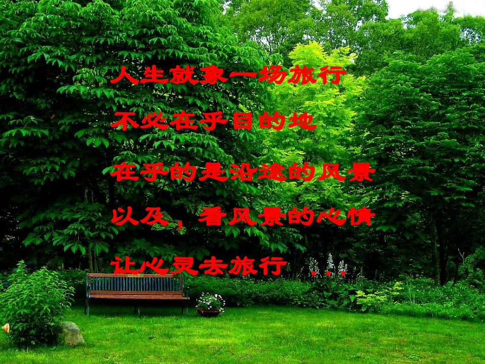 用坐标表示平移_第1页