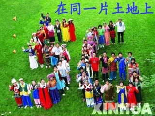 初中二年级思想品德上册课件