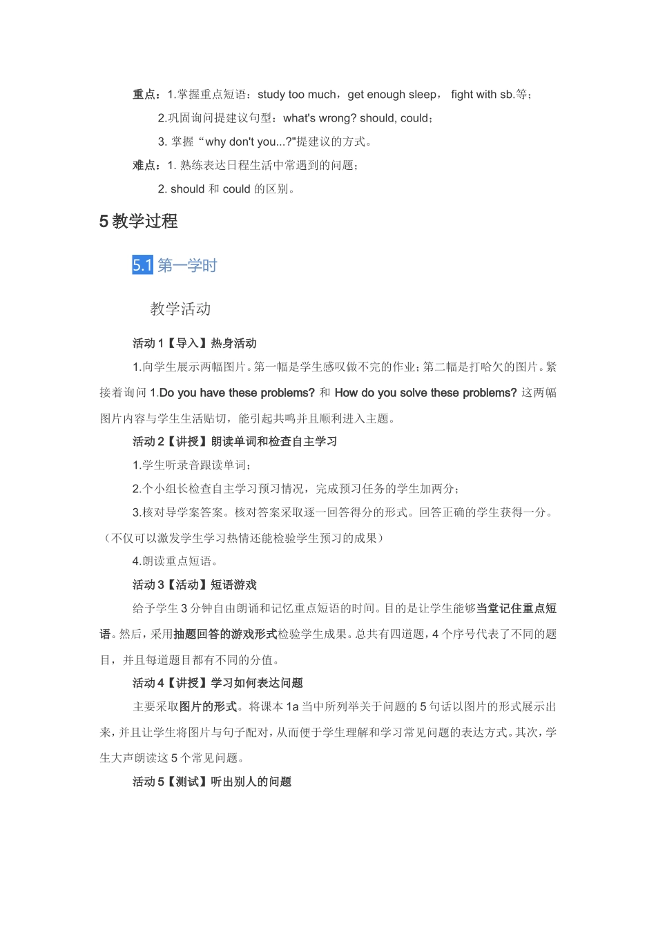 易翠Why-don't-you-talk-to-your-parents_第2页