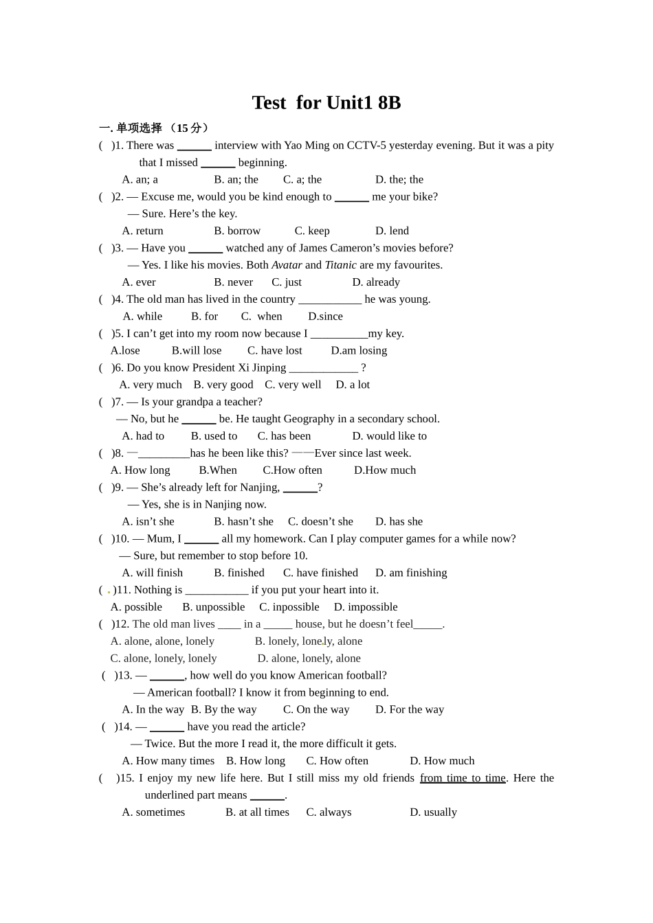 TestforUnit18B_第1页