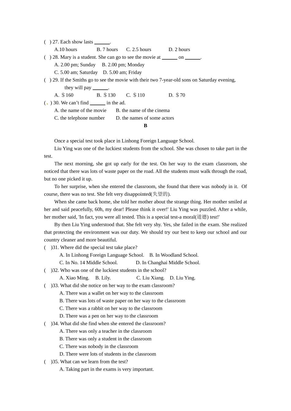 TestforUnit18B_第3页