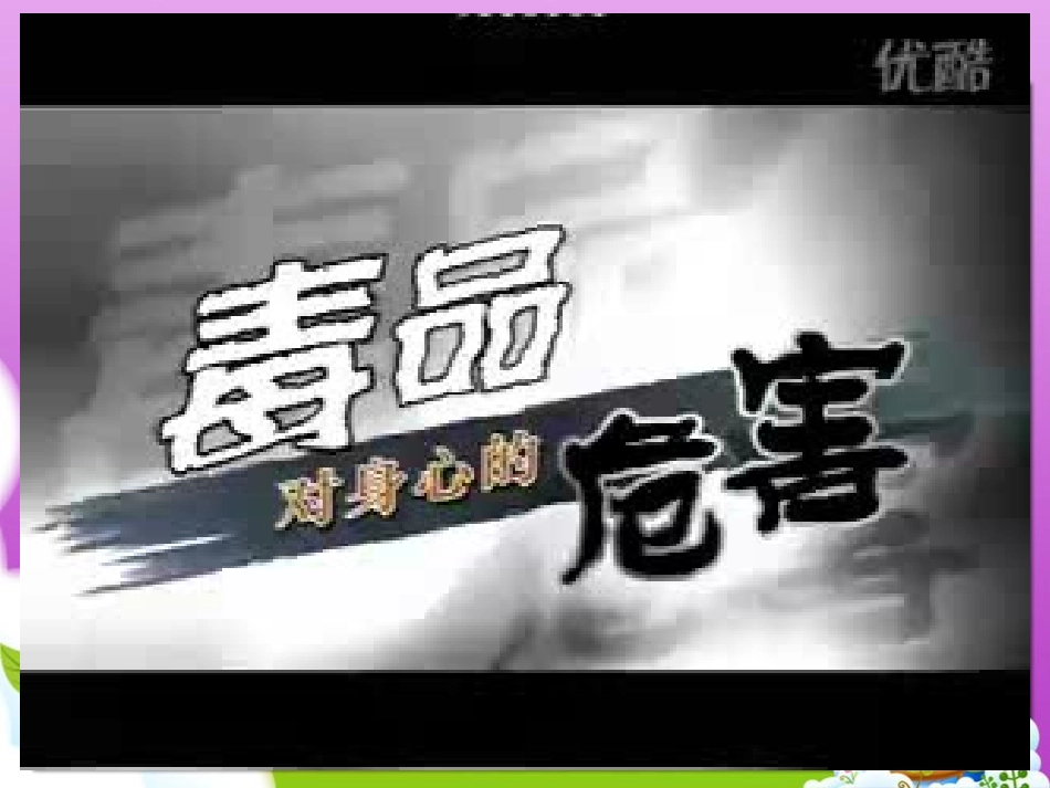 7、艰辛的求索_第3页