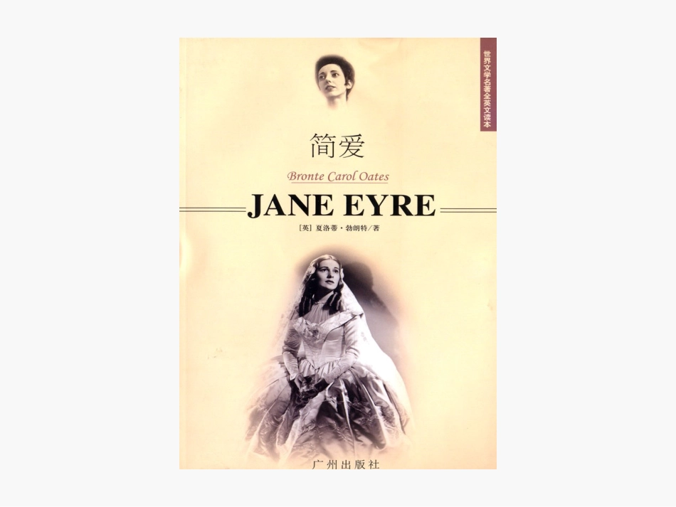 9小草和大树_第1页