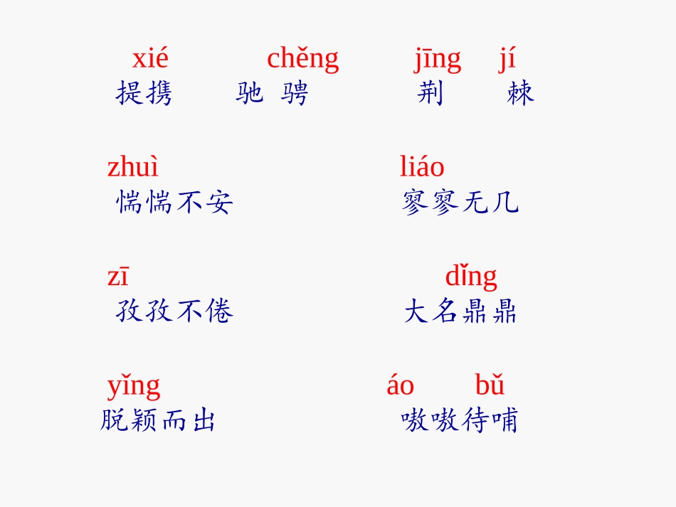 9小草和大树_第3页