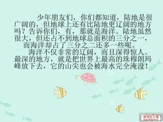 海底世界-(7)