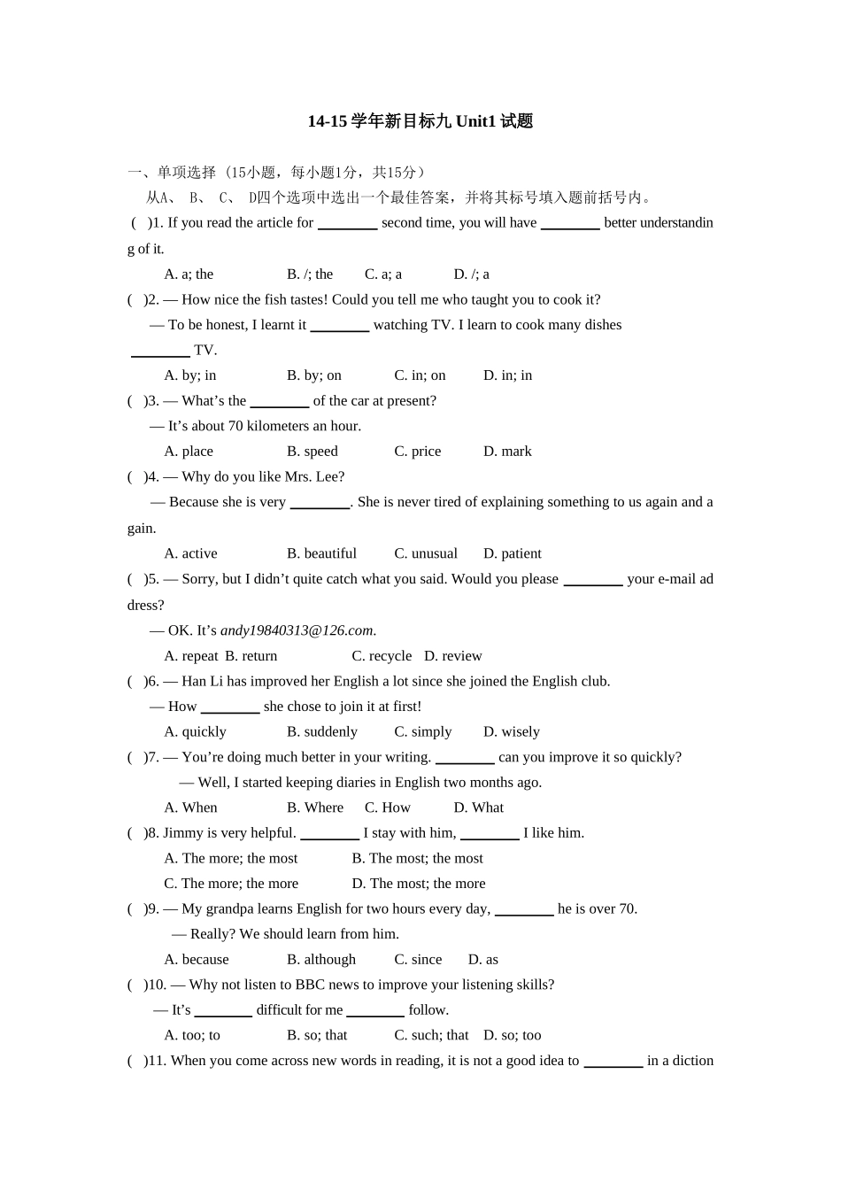 14-15人教新目标九年级英语Unit1试题(含答案-河南)_第1页