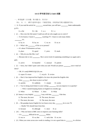 14-15人教新目标九年级英语Unit1试题(含答案-河南)