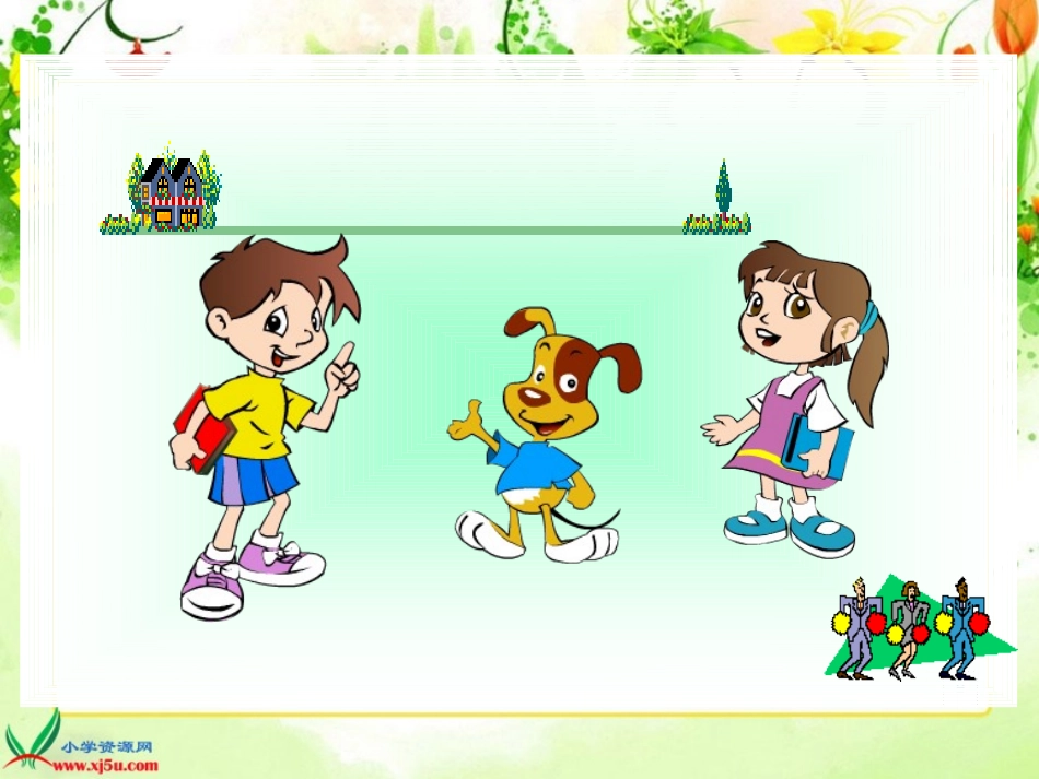 《可能性》课件(1)_第3页