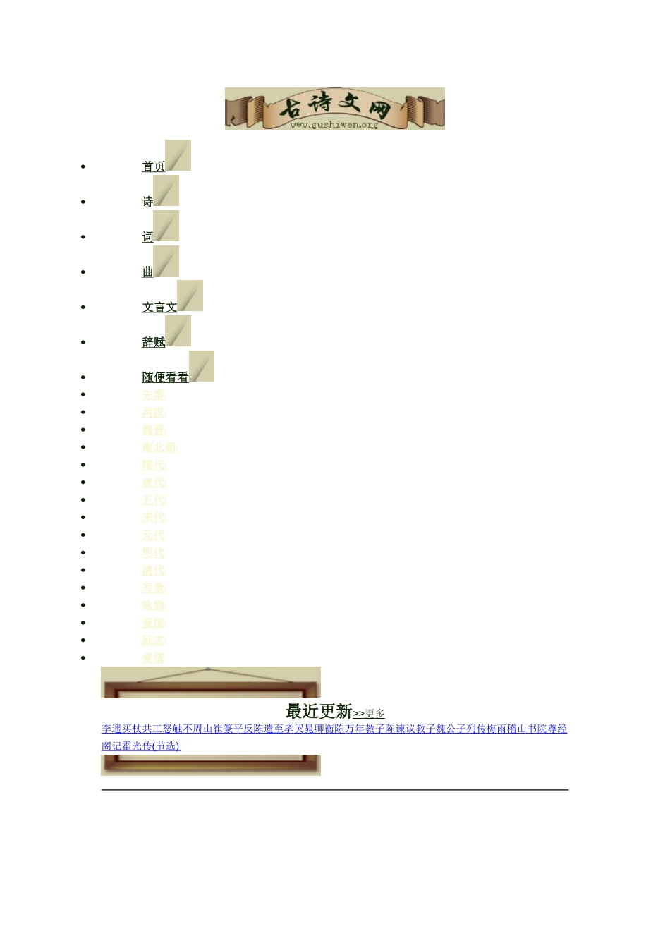 生于忧患-死于安乐_第1页