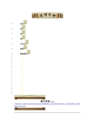 生于忧患-死于安乐