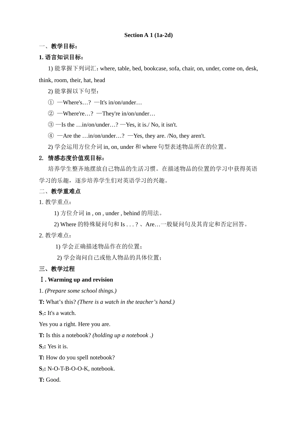 Unit-4-Where’s-my-schoolbag-教案_第2页