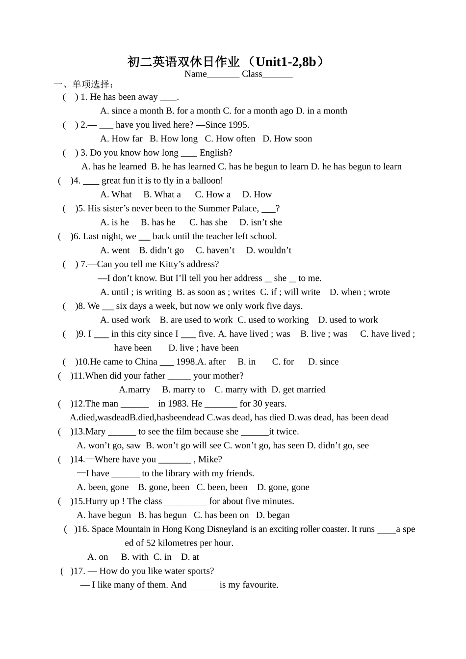 初二英语双休日作业3_第1页