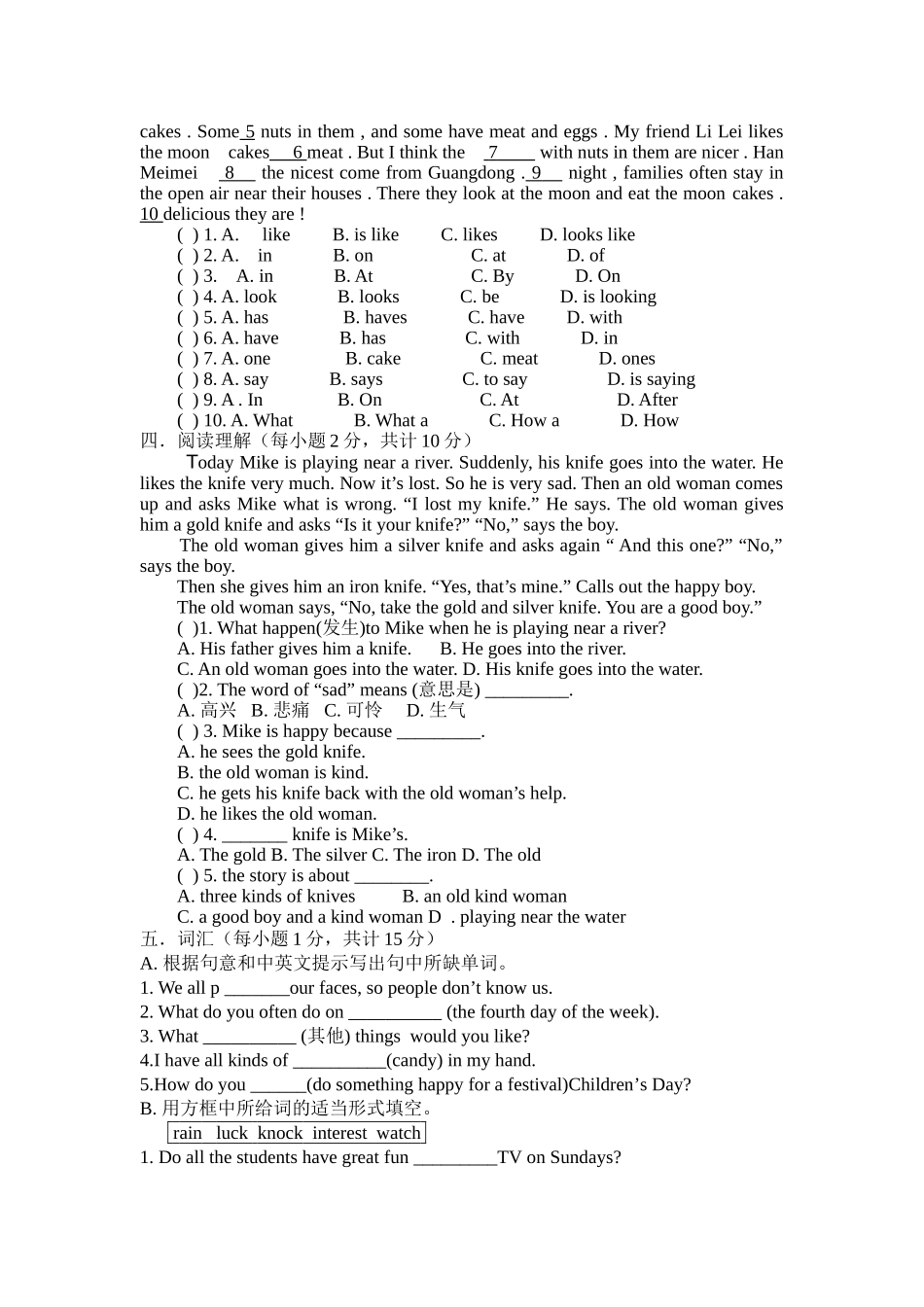 7AU5周末作业(2)_第2页