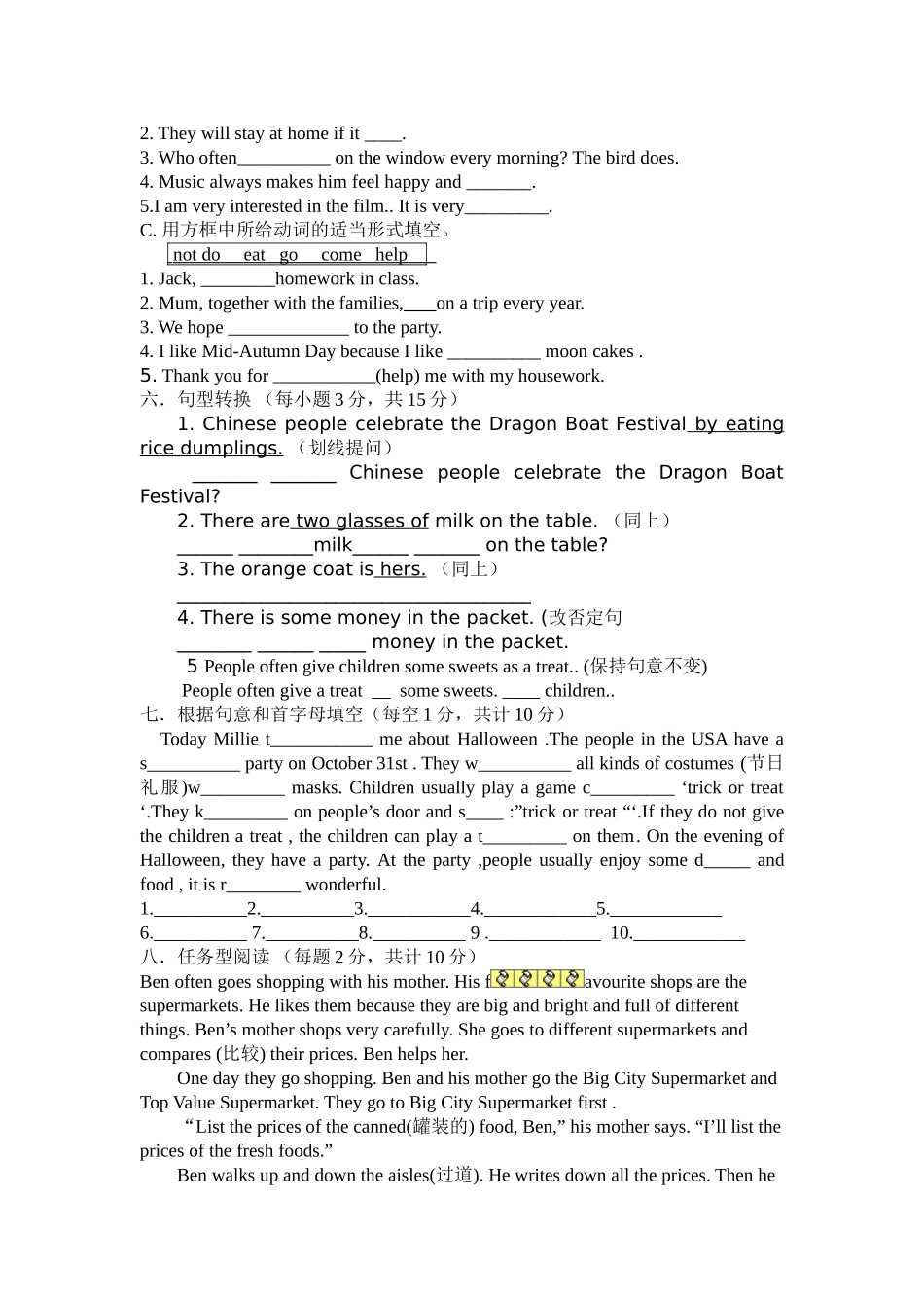 7AU5周末作业(2)_第3页