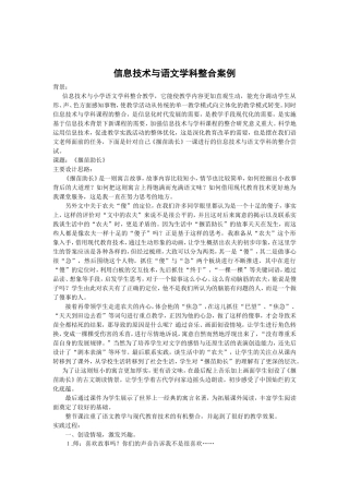 学习Document
