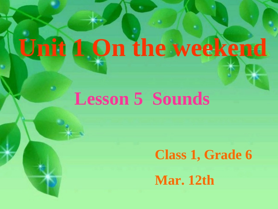 Unit1Ontheweekend_第1页