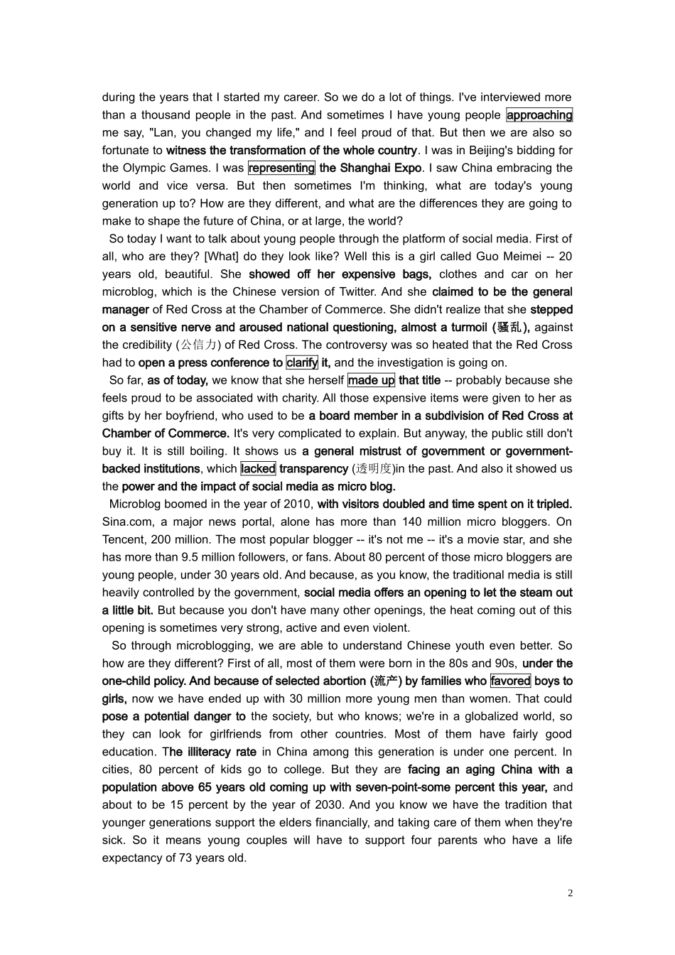 杨澜演讲TED及配套练习：NewGenerationInChina_第2页