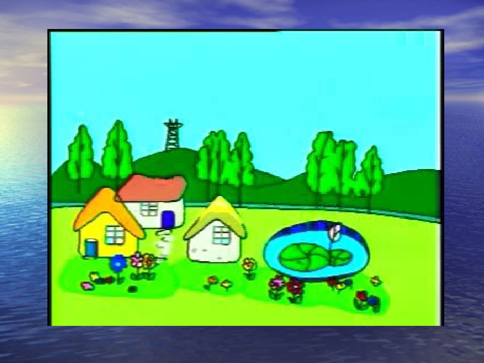 二年级语文下册《雷雨》PPT课件之七(人教新课标)_第2页