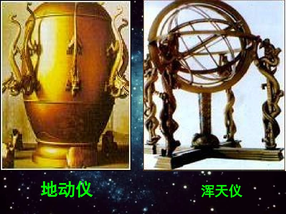 74029数星星的孩子_第3页