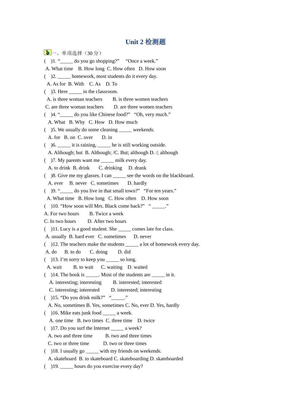 Unit2检测题_第1页