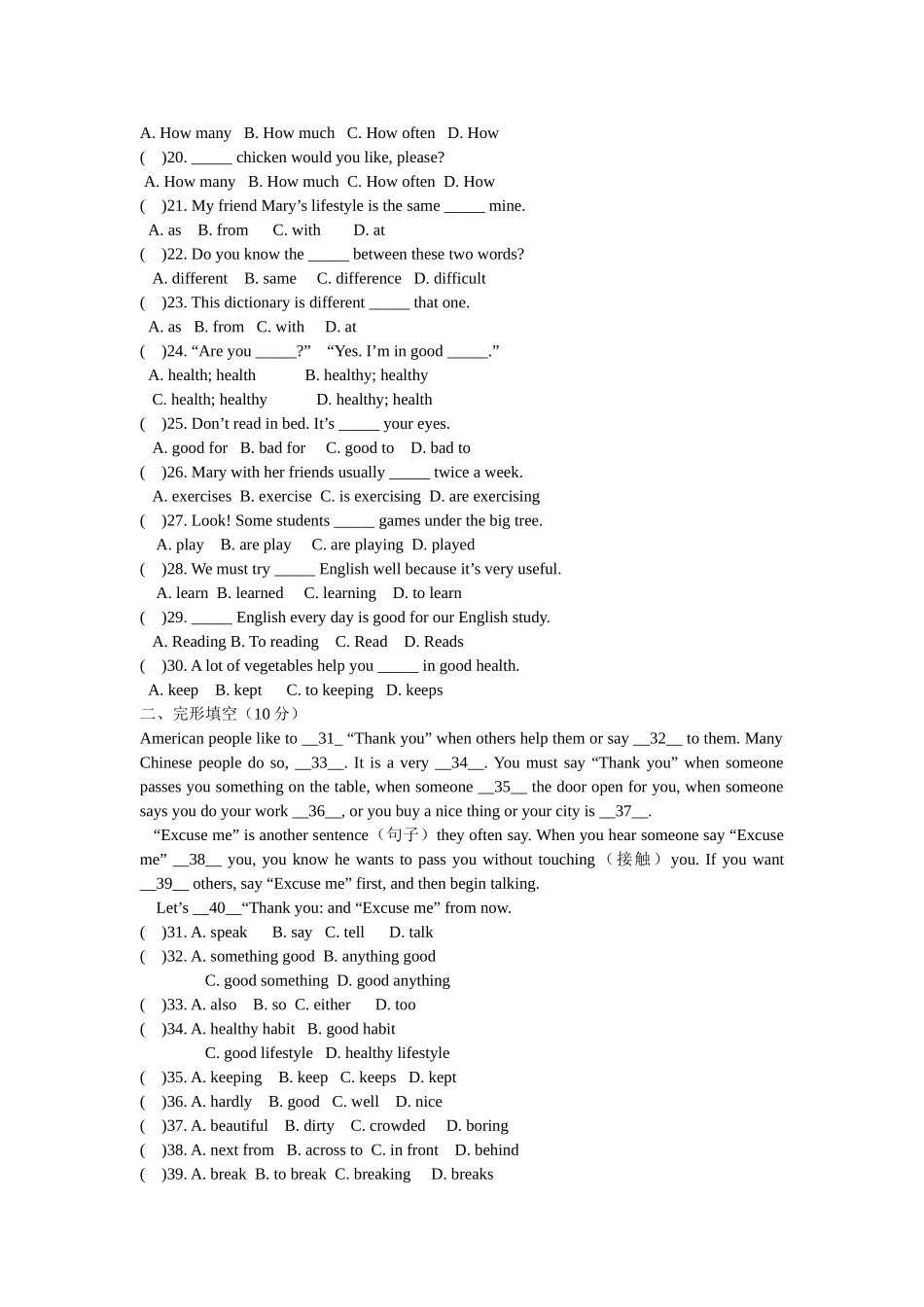 Unit2检测题_第2页