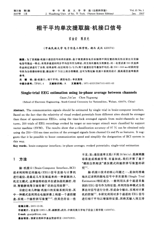 hust-070104