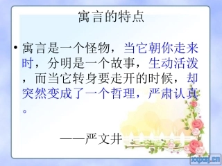19陶罐和铁罐