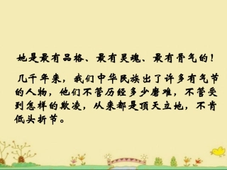 借物喻人悟生活