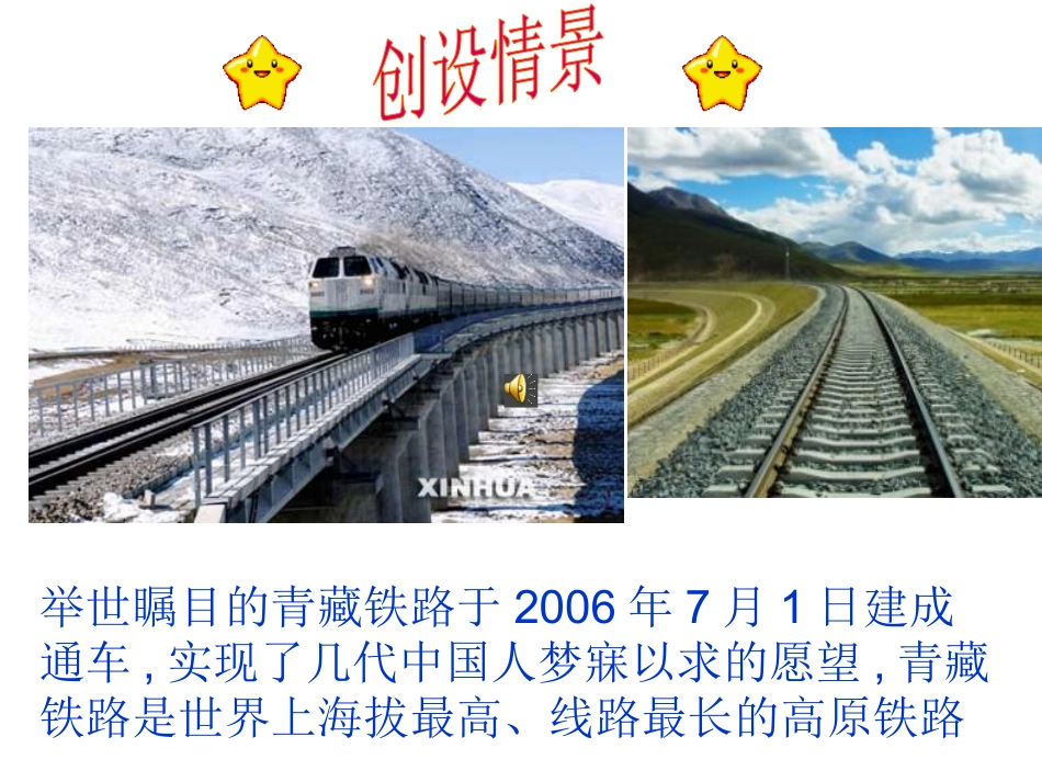 2.1单项式课件_第3页