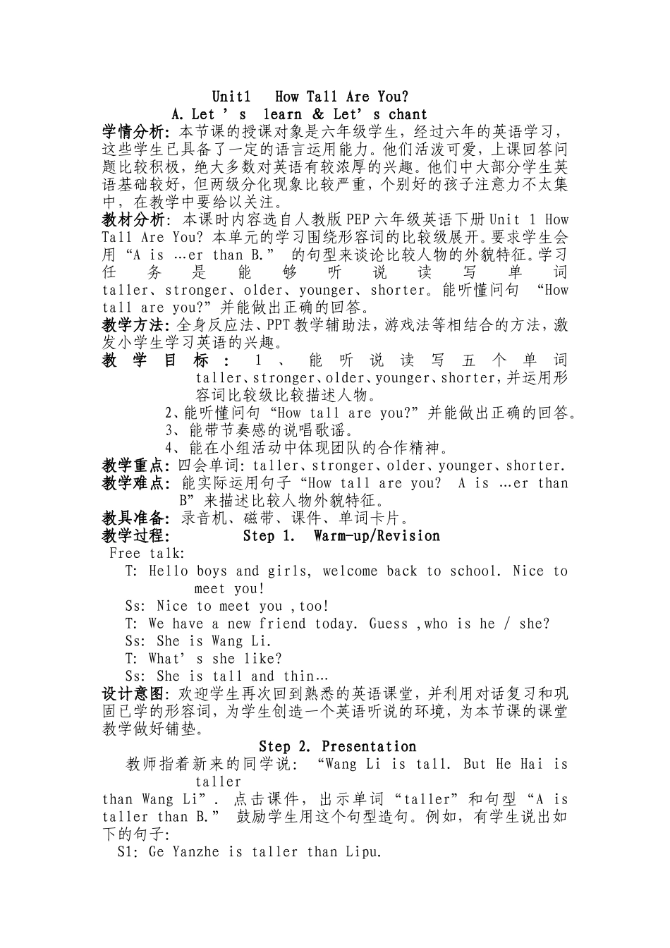 Unit1HowTallAreYou_第1页