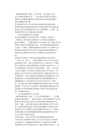 教学实践平台EducationalPracticeandResearch2007