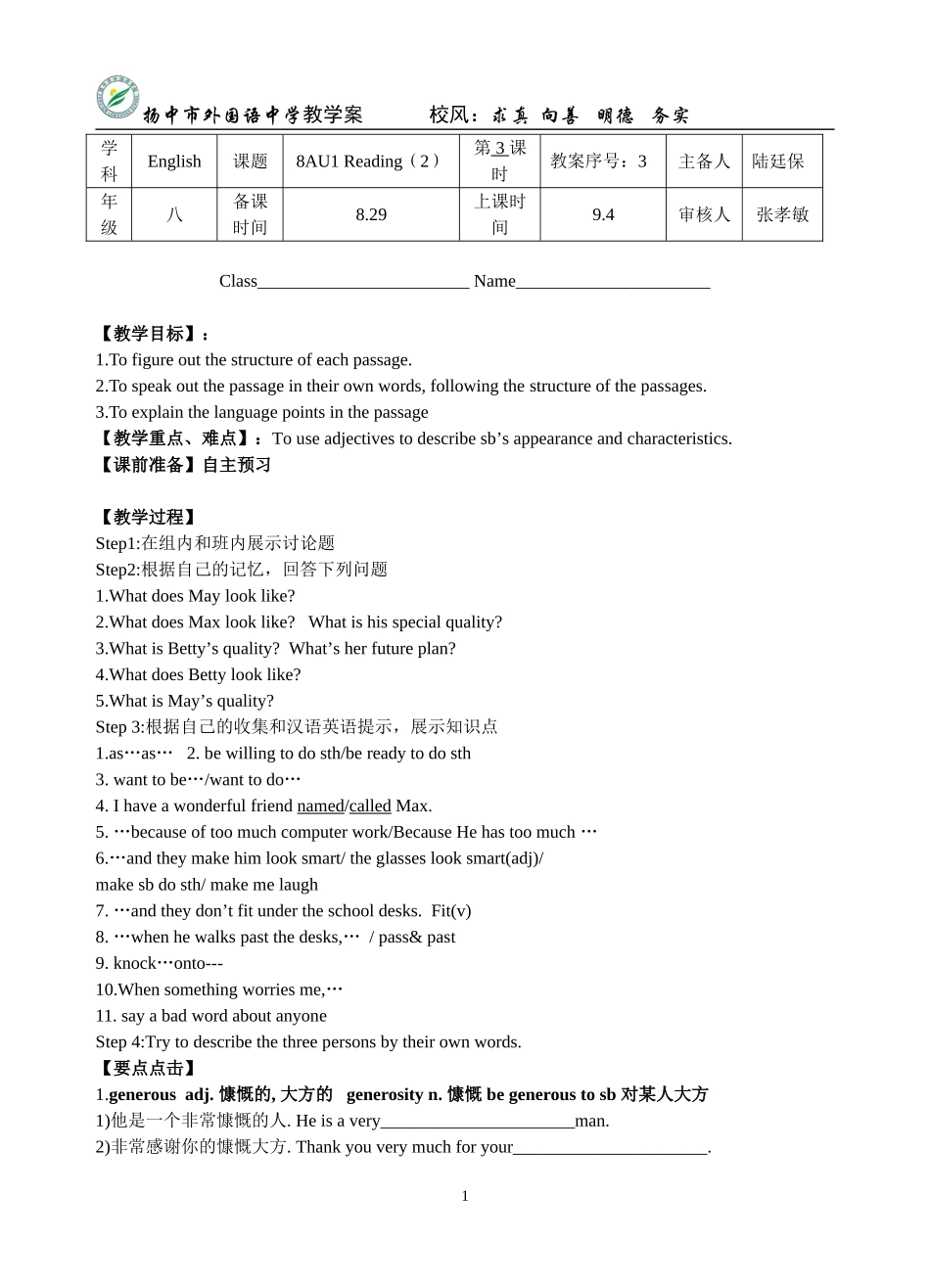 u3reading2_第1页