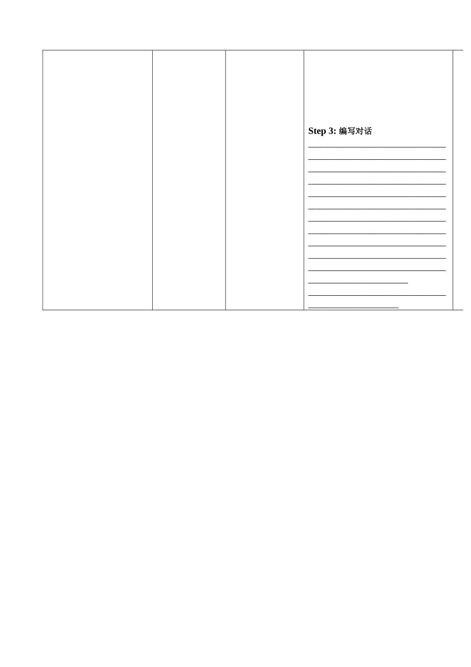 unit5-1导学案_第2页